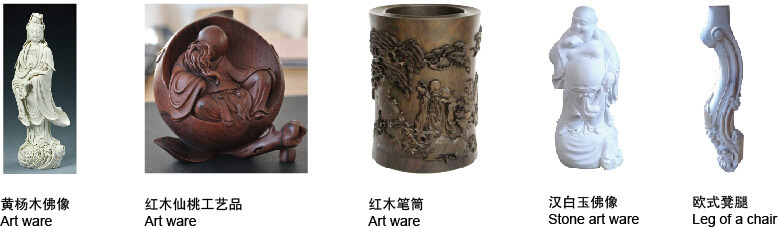 立體雕刻機(jī)樣品